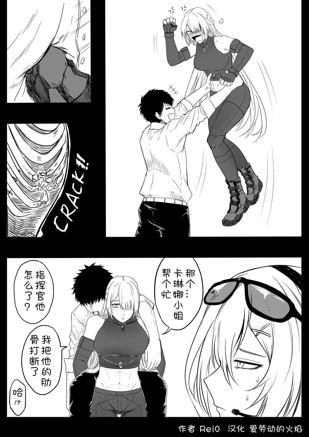第142话