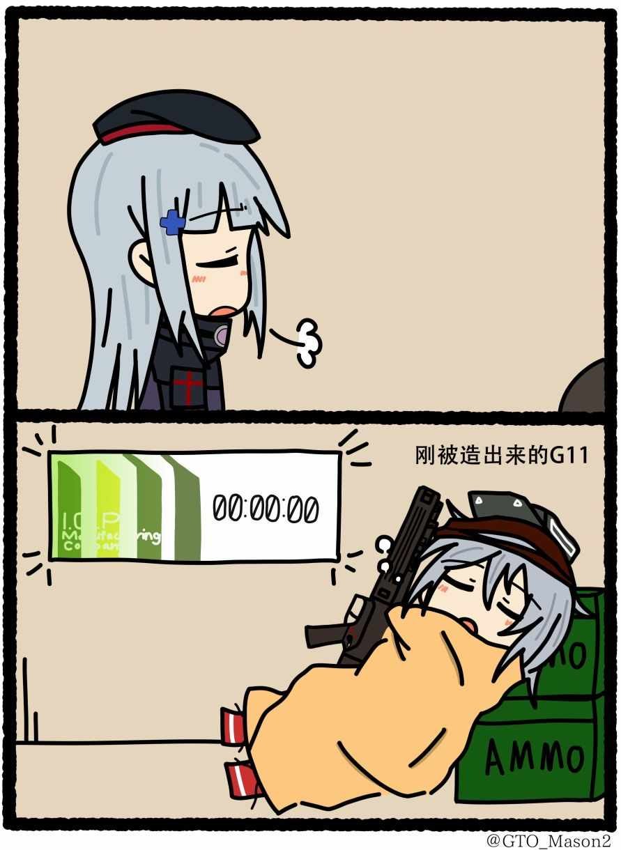 第21话
