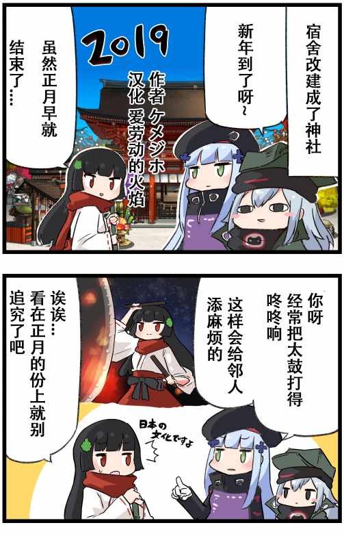 第22话