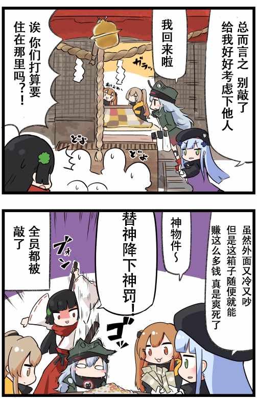 第22话