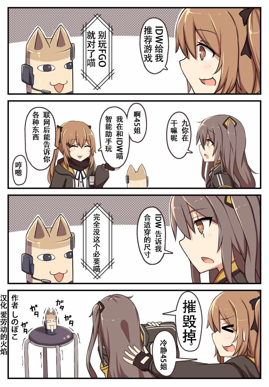 第24话
