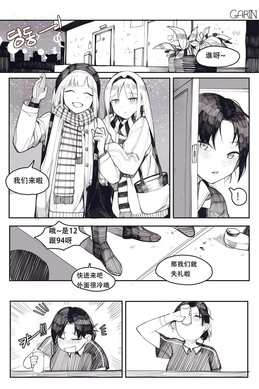 第31话