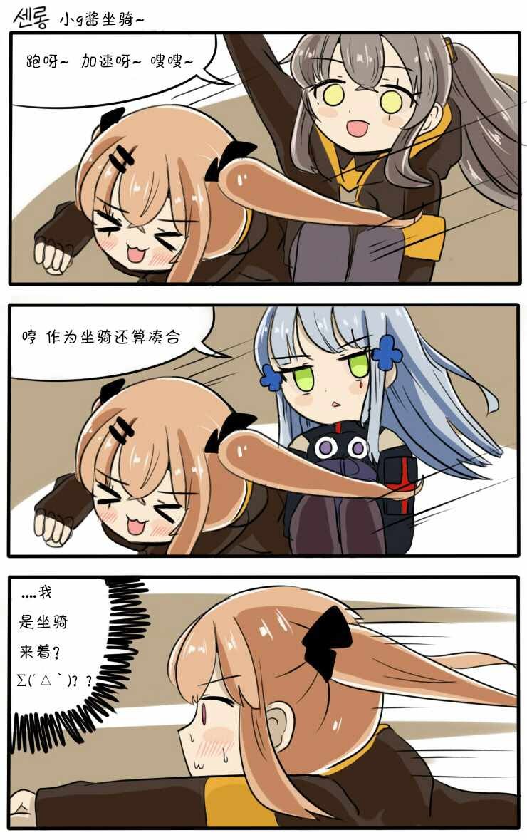 第32话