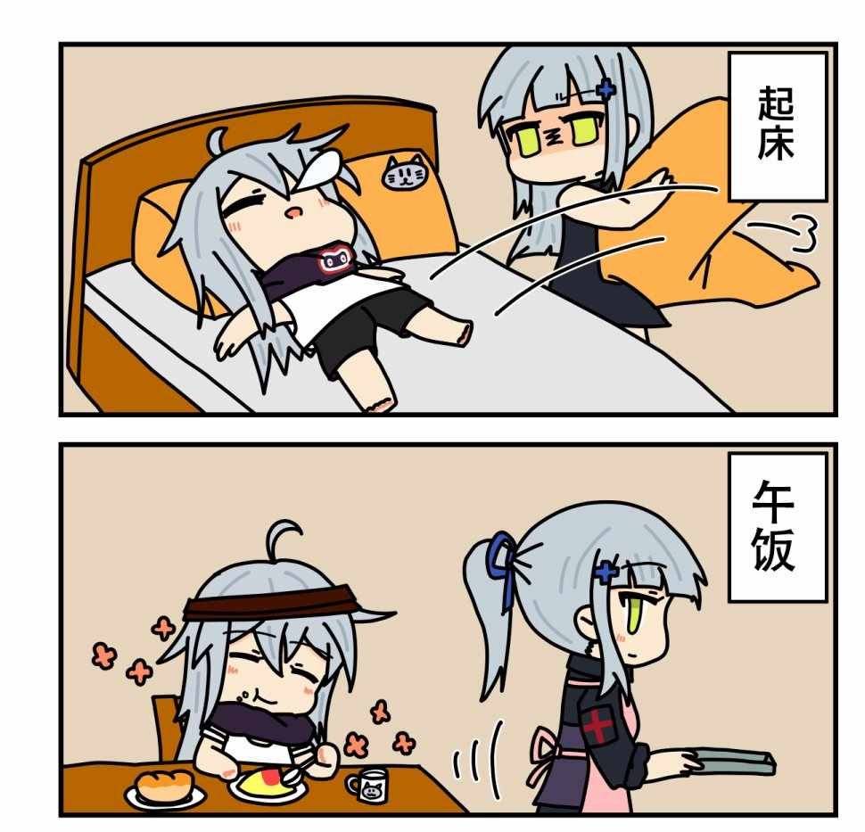 第34话