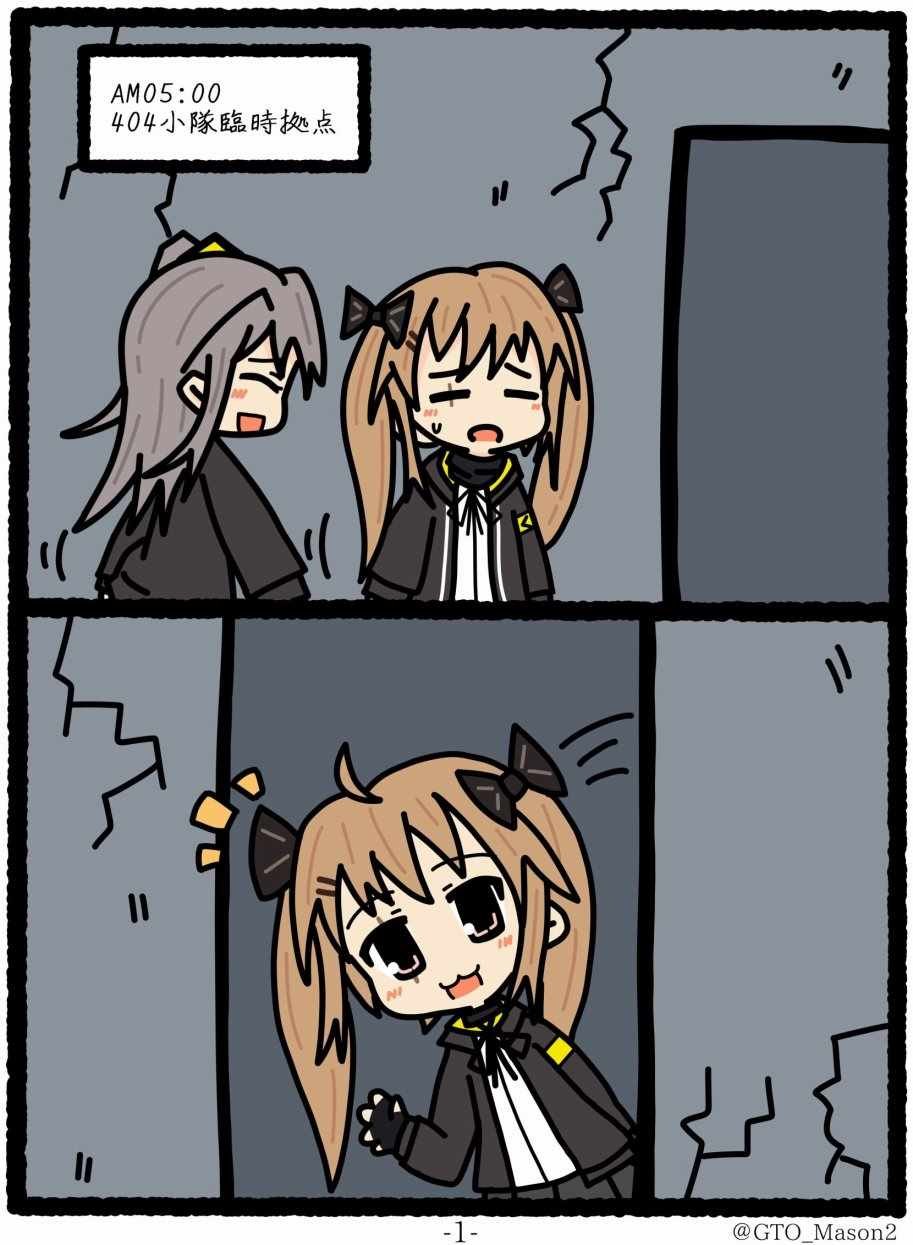 第34话