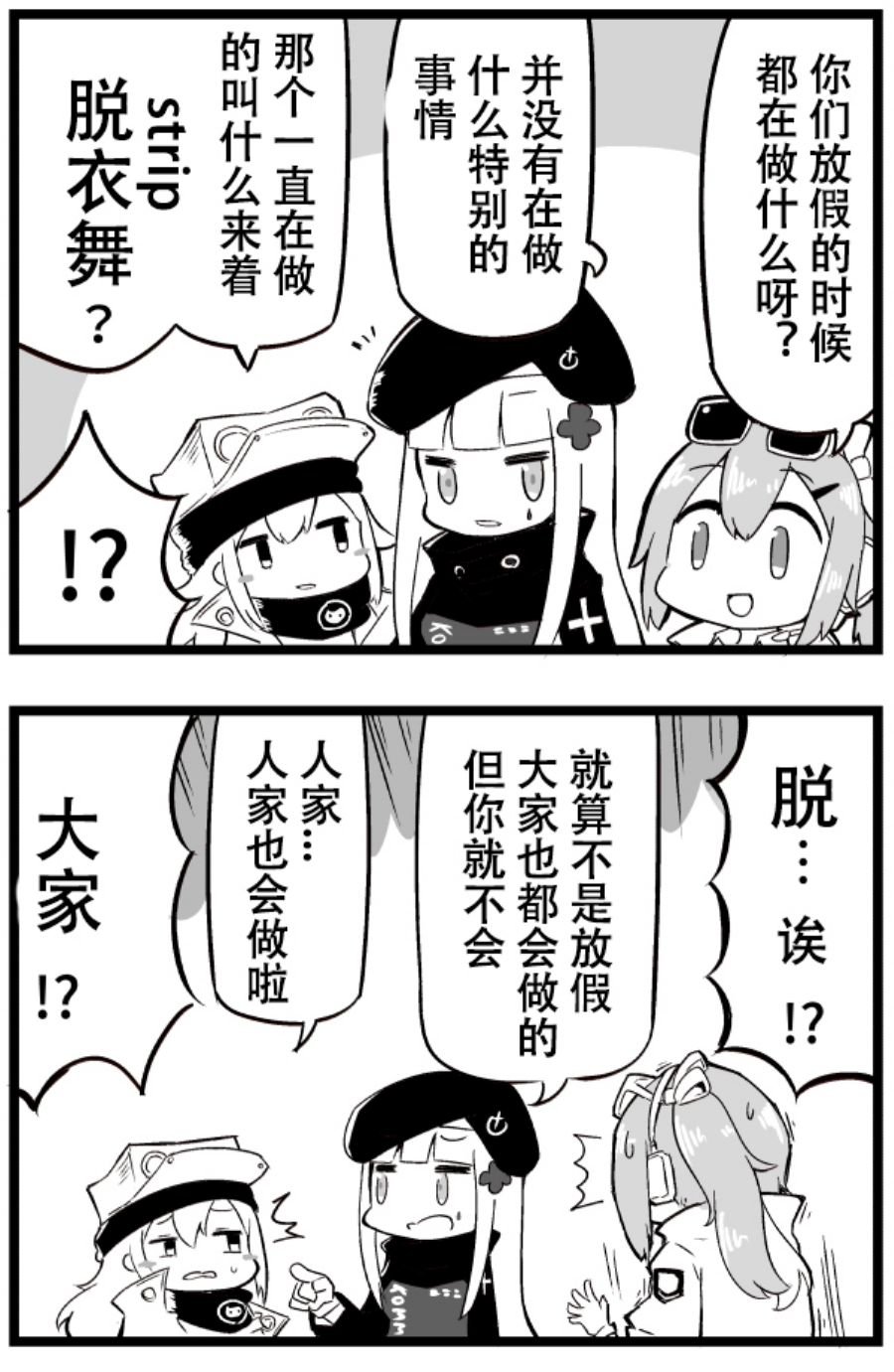 第36话