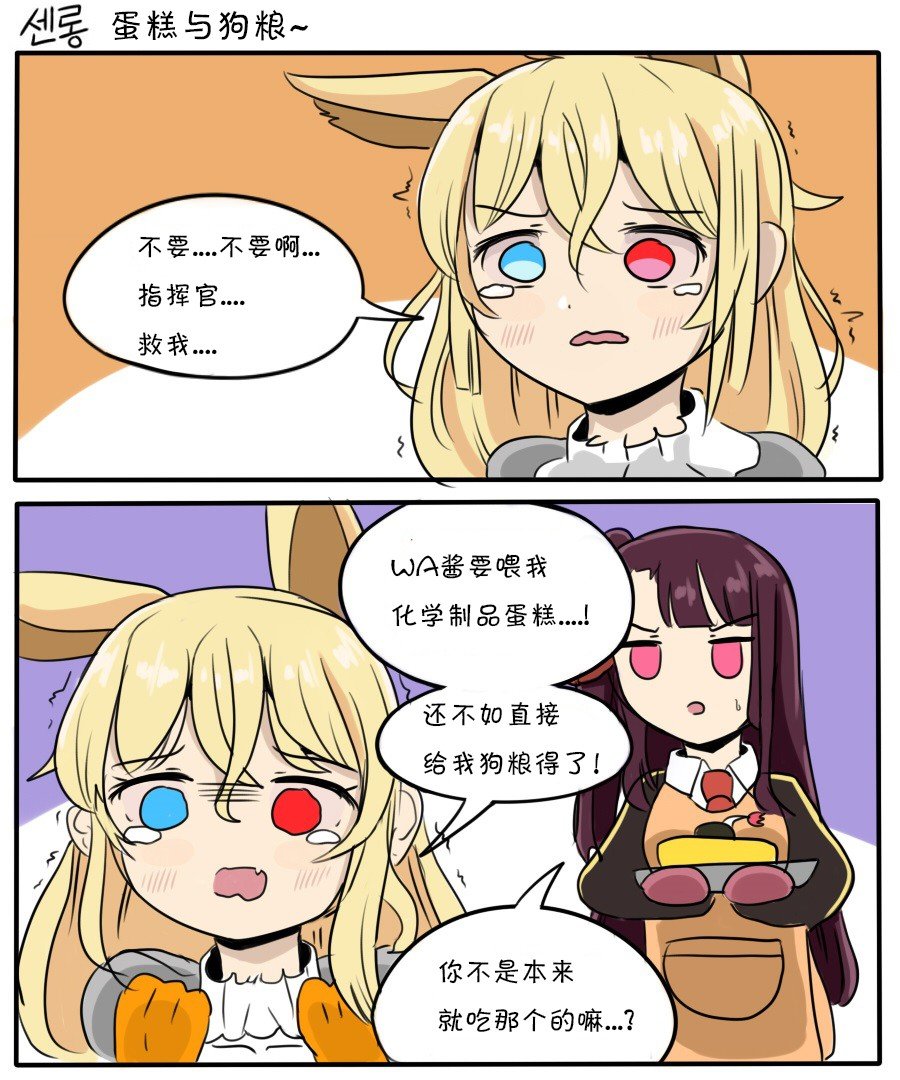 第37话