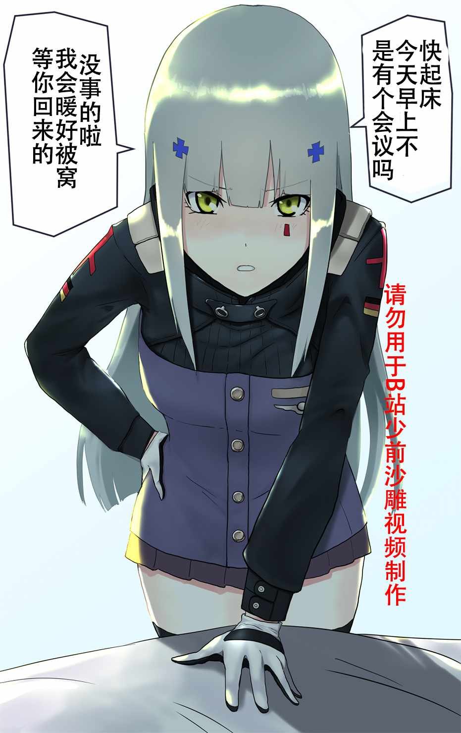 第42话