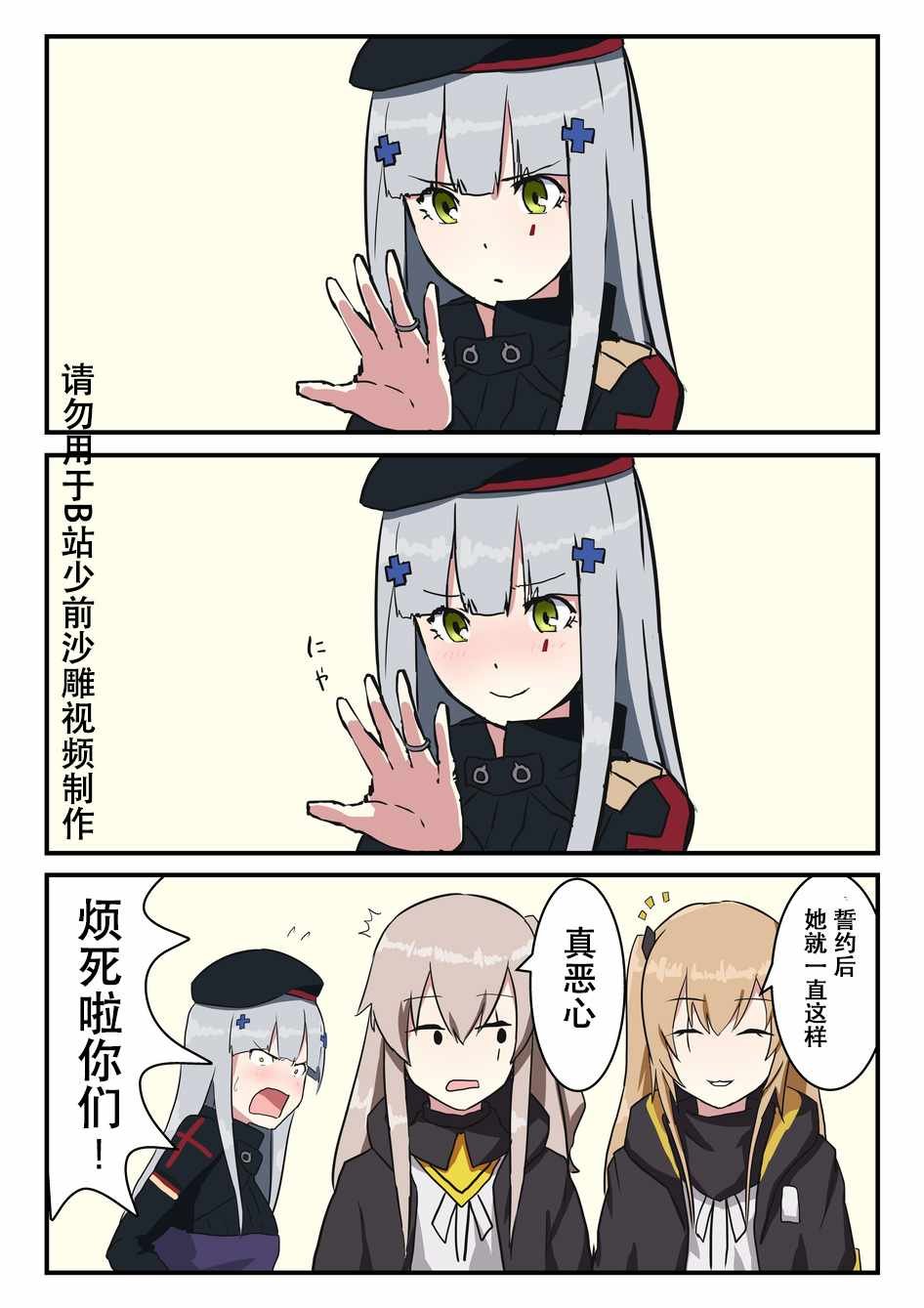 第42话