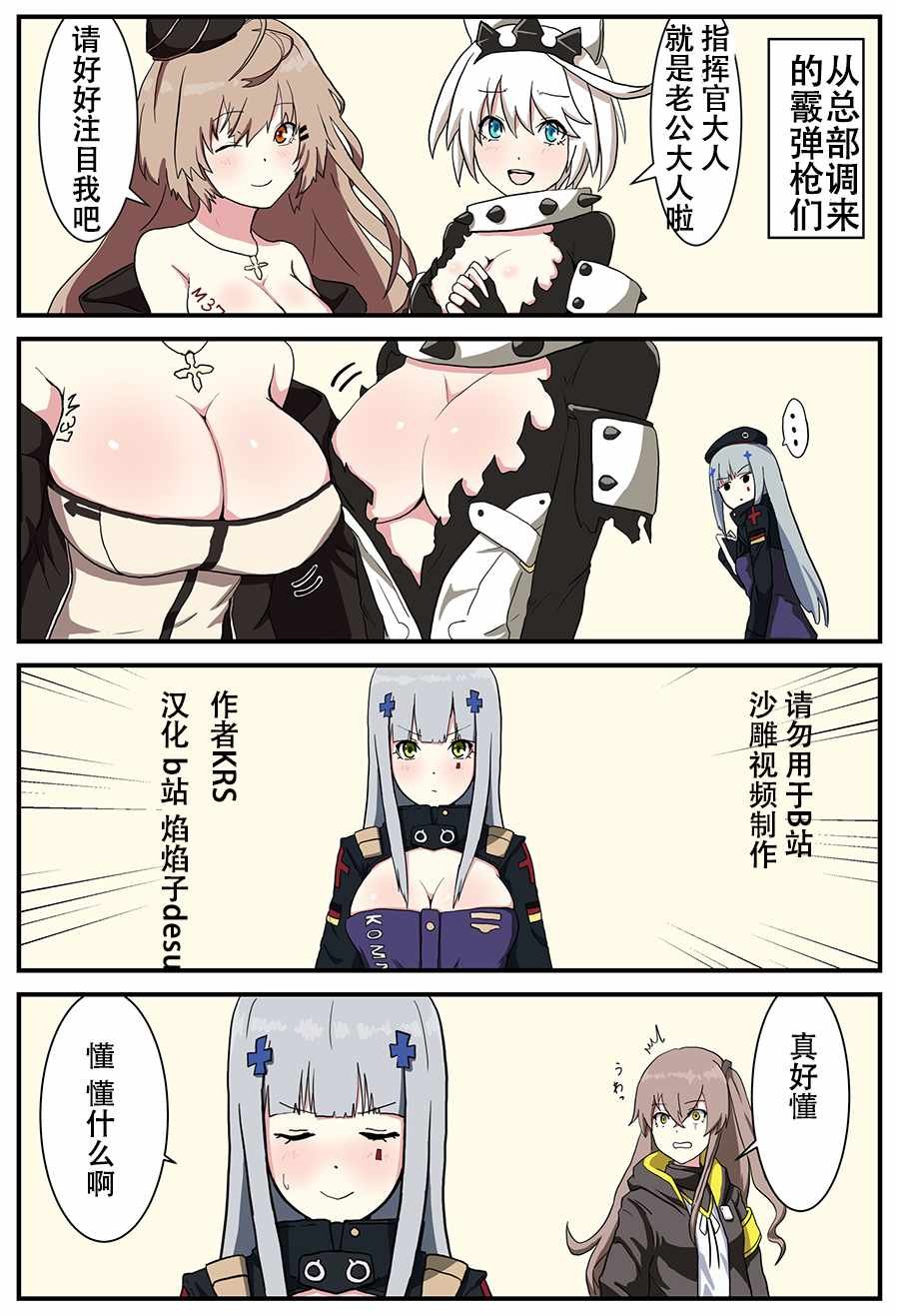 第42话
