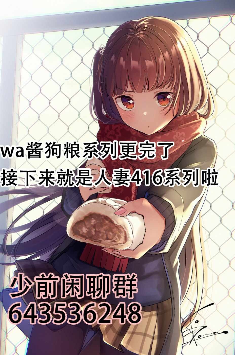 第42话