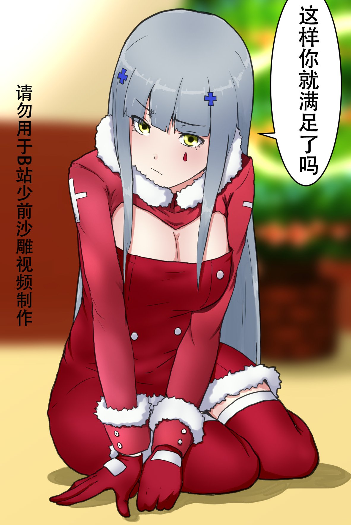 第43话