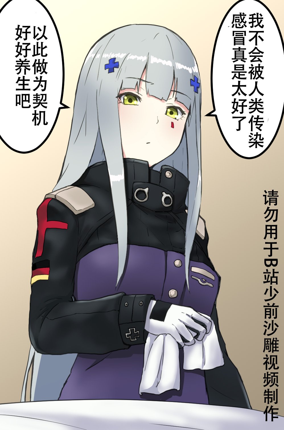 第43话