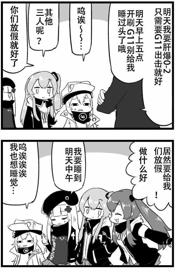 第45话