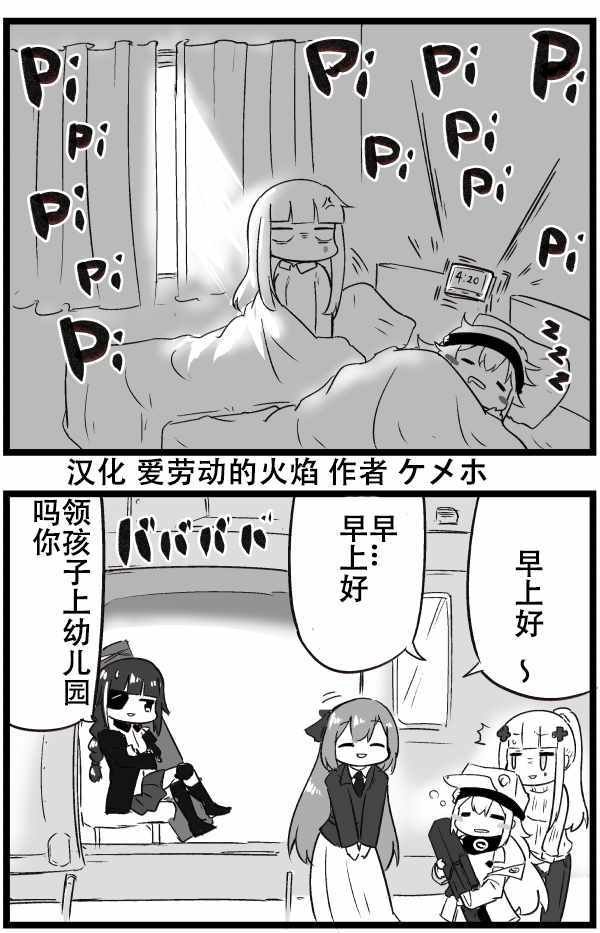 第45话