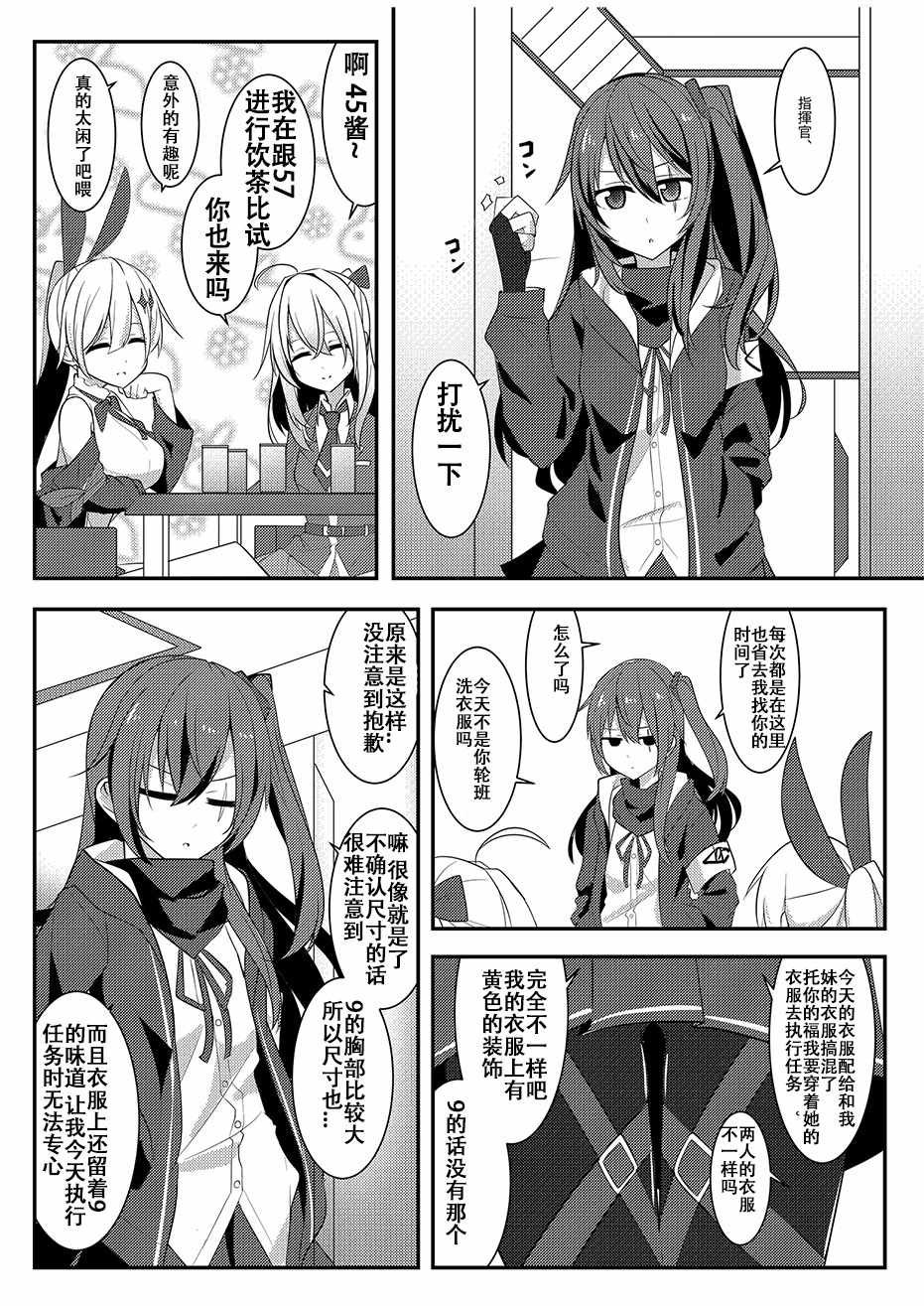 第46话