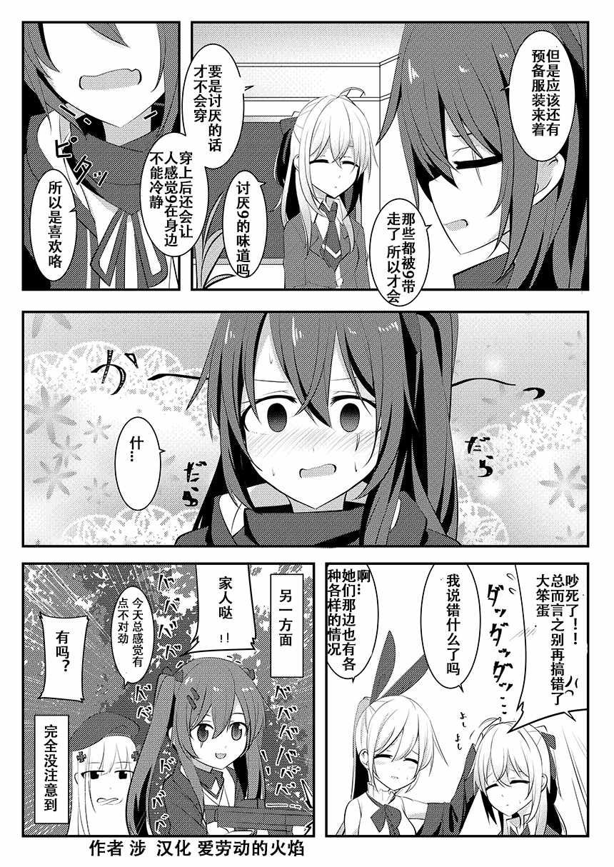 第46话