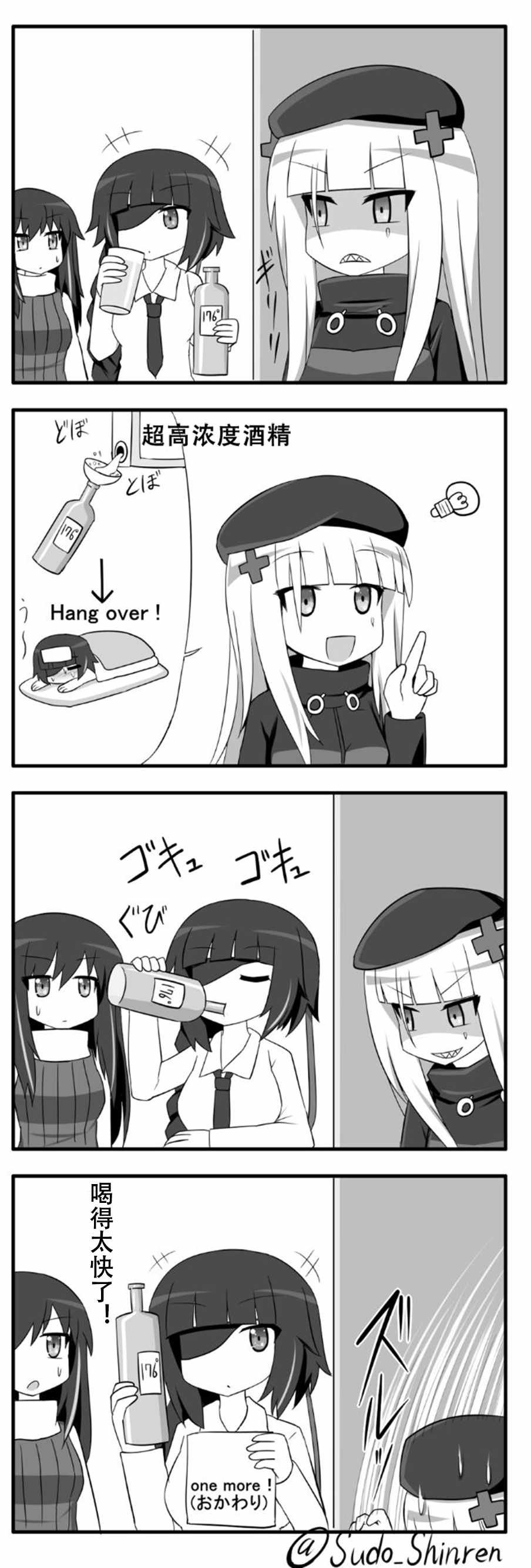 第47话