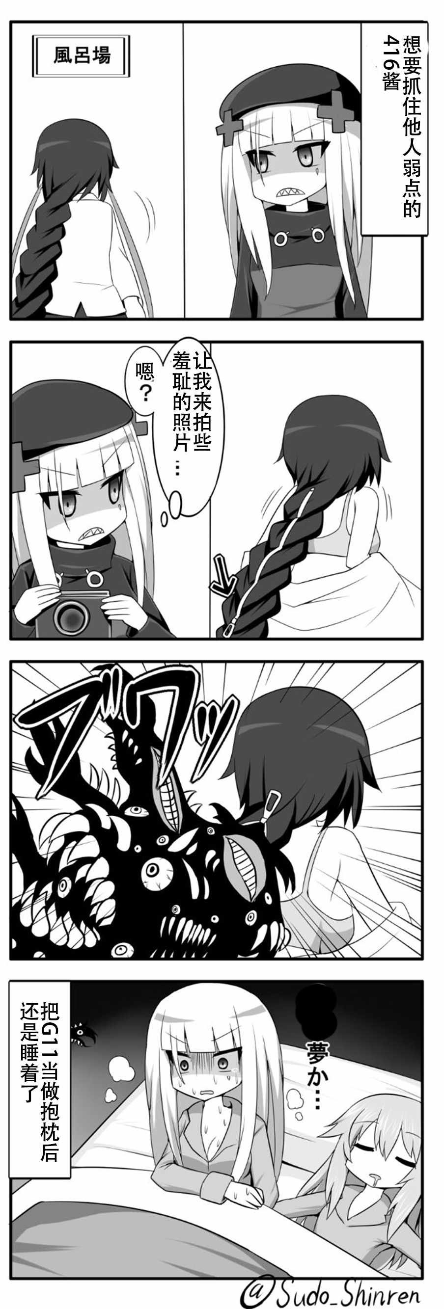 第47话