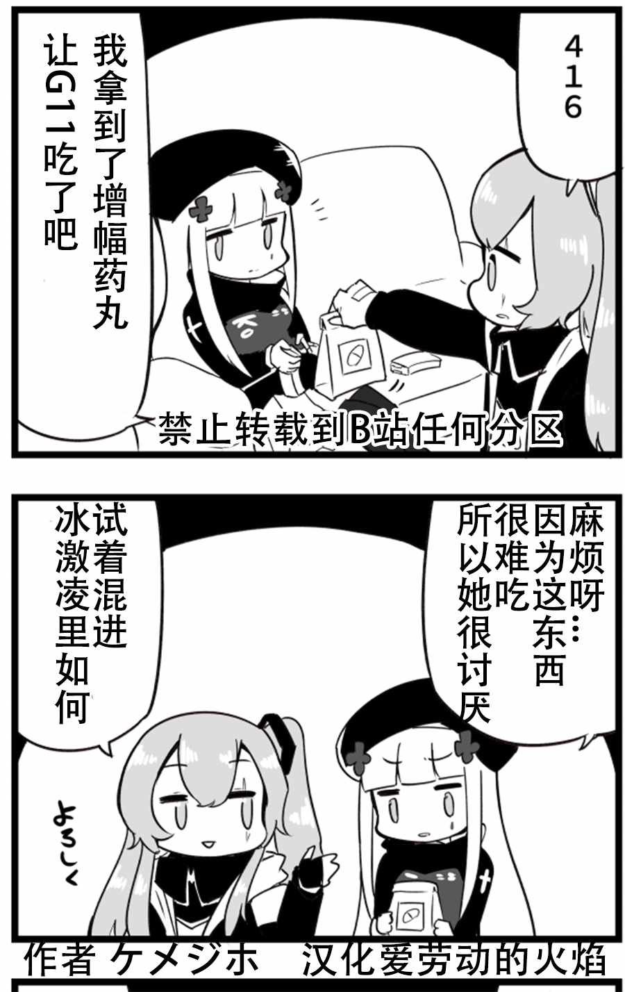 第48话