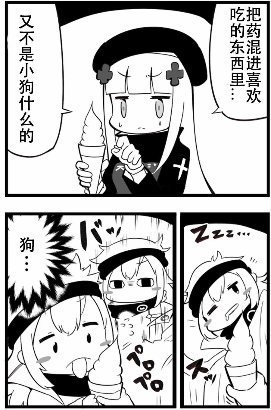 第48话