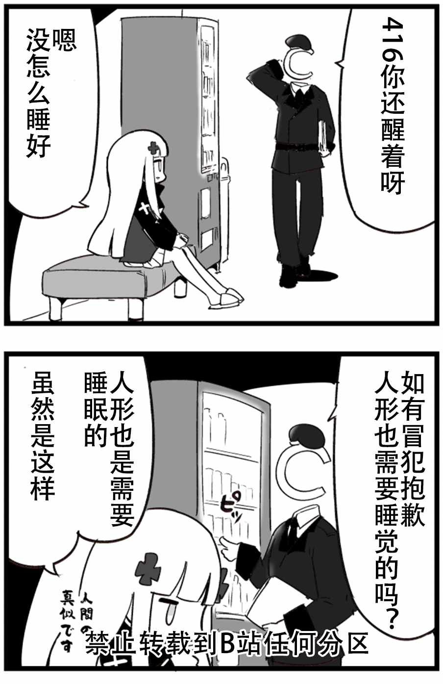 第49话