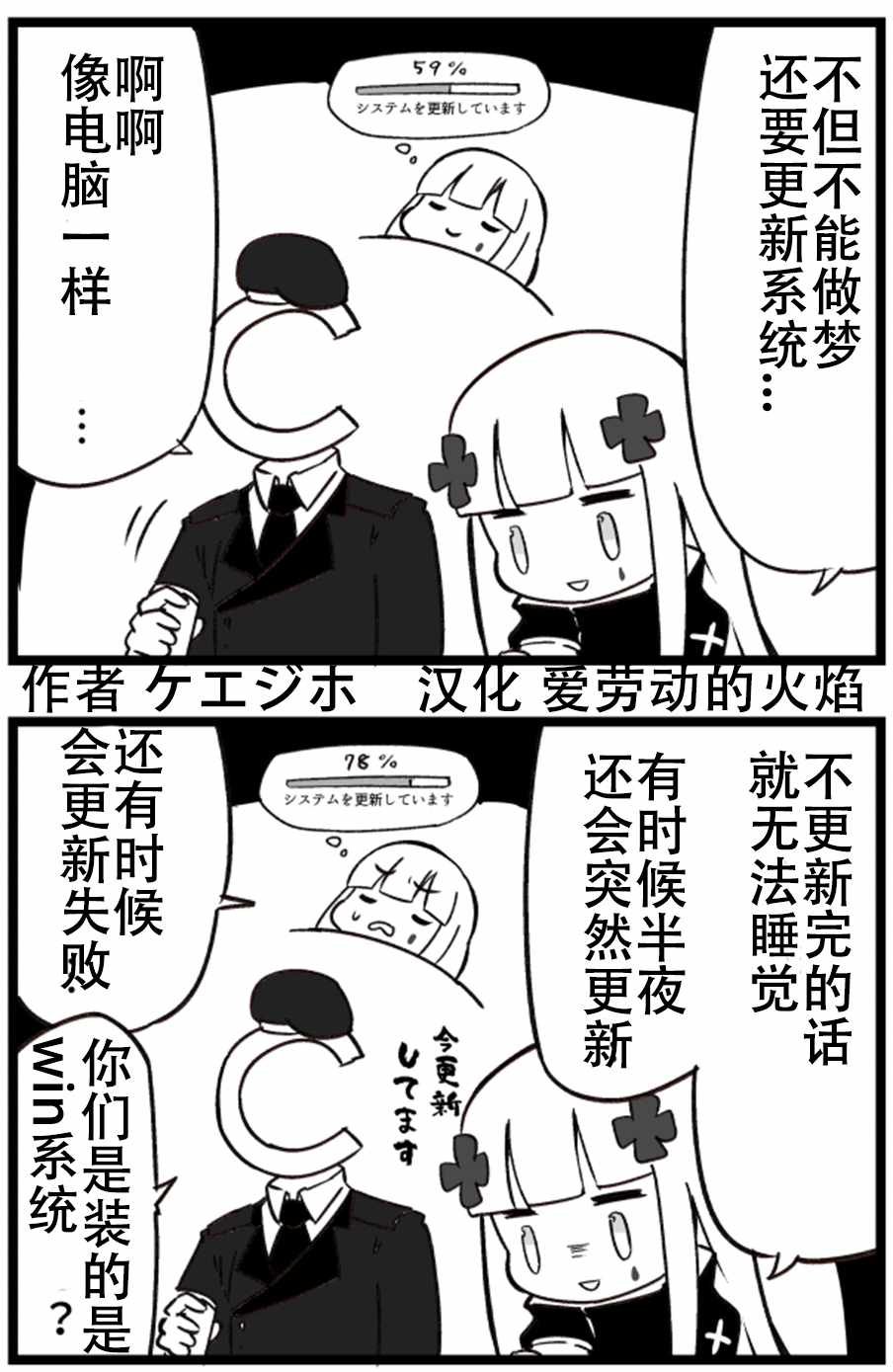 第49话