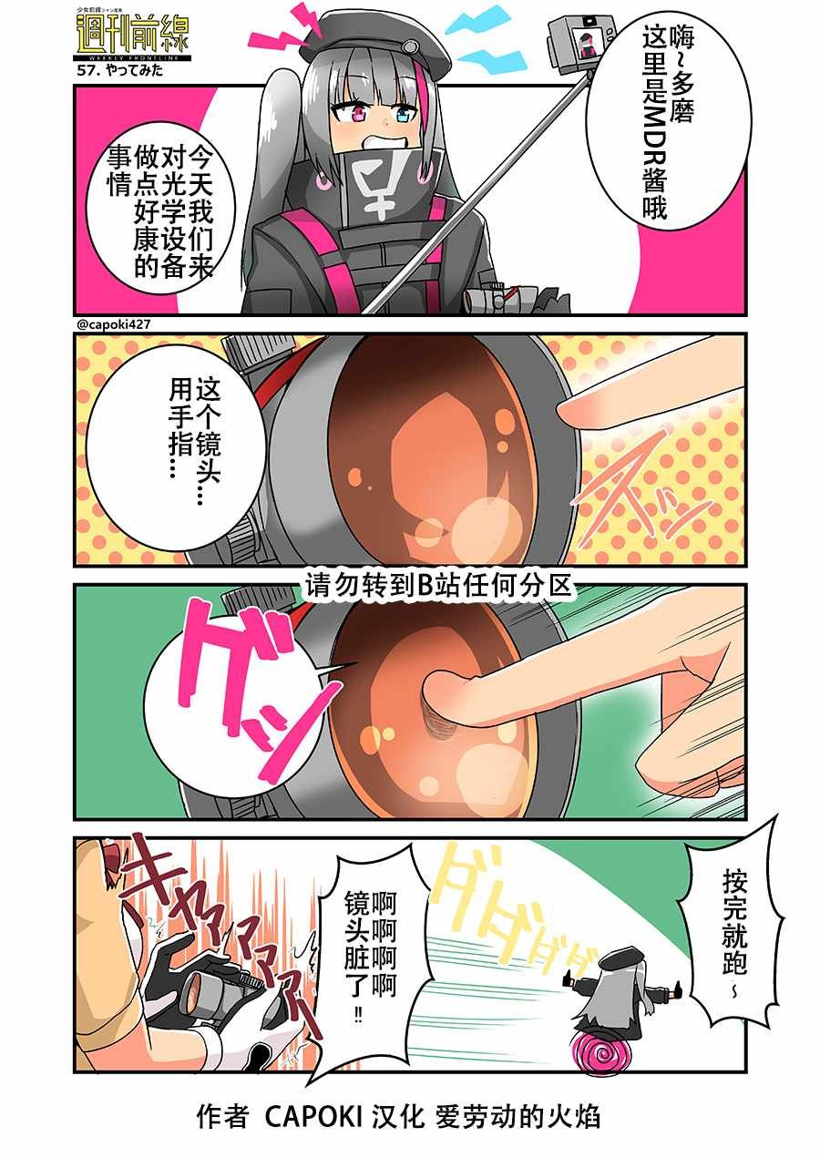 第52话