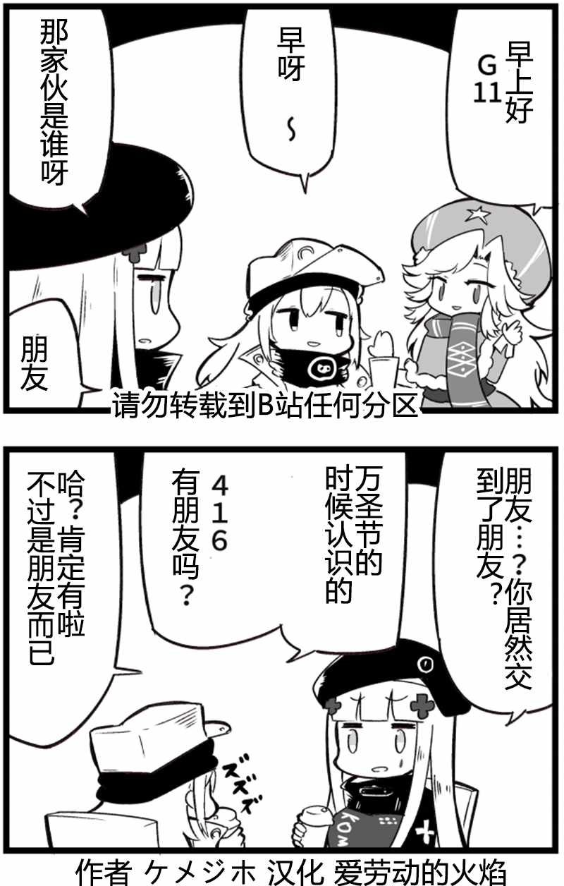第53话
