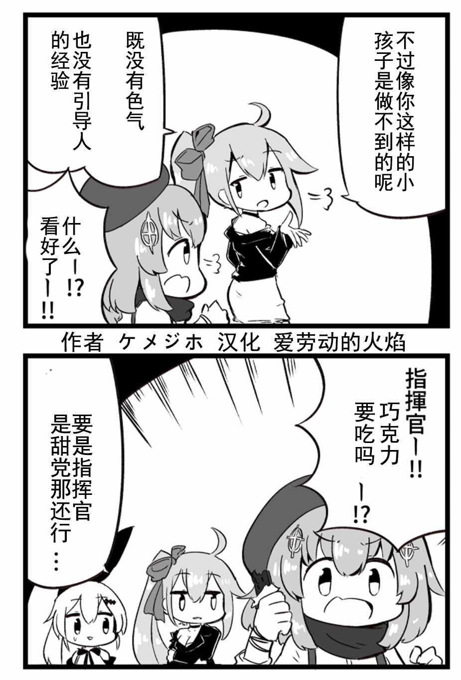 第54话