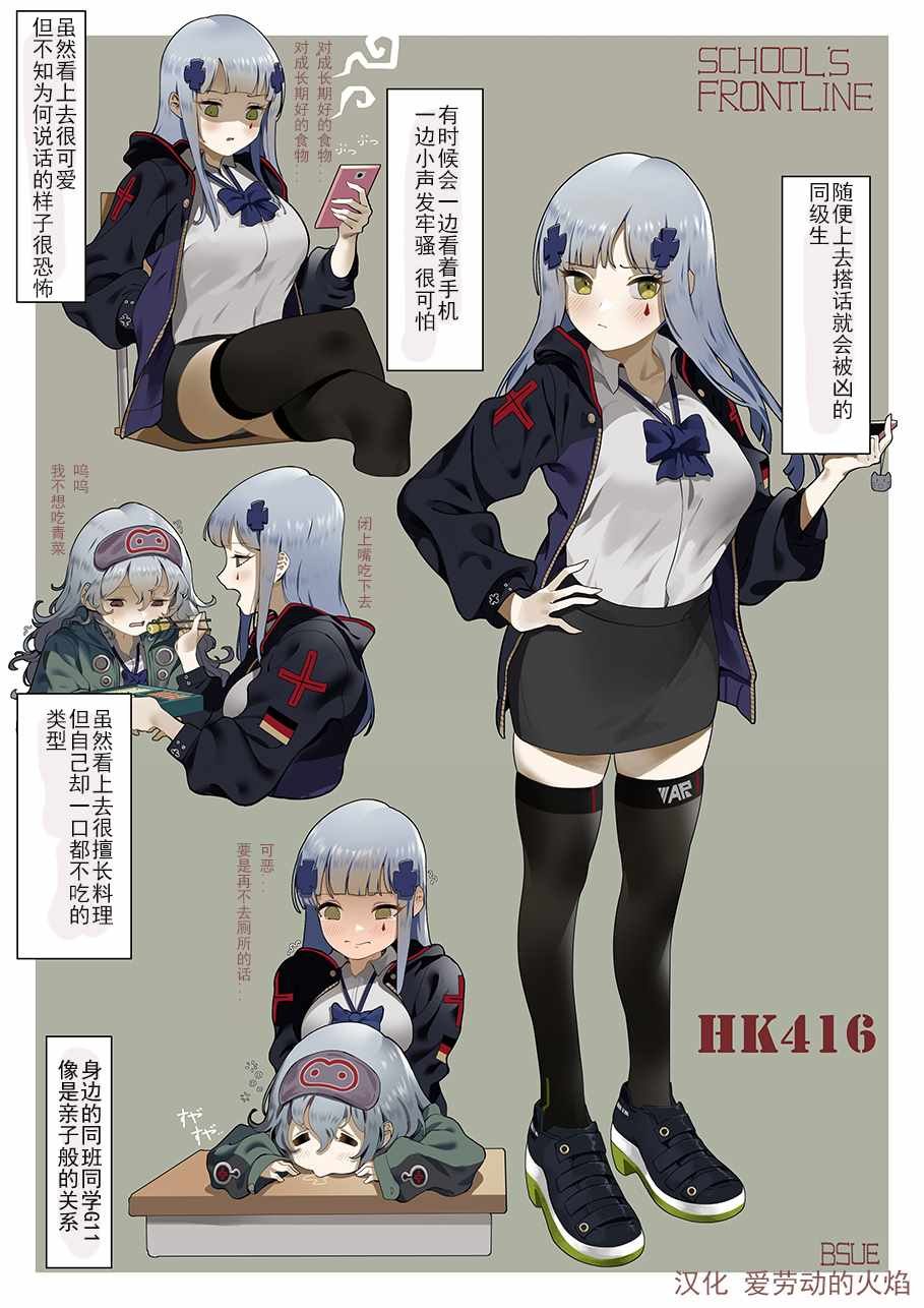 第56话