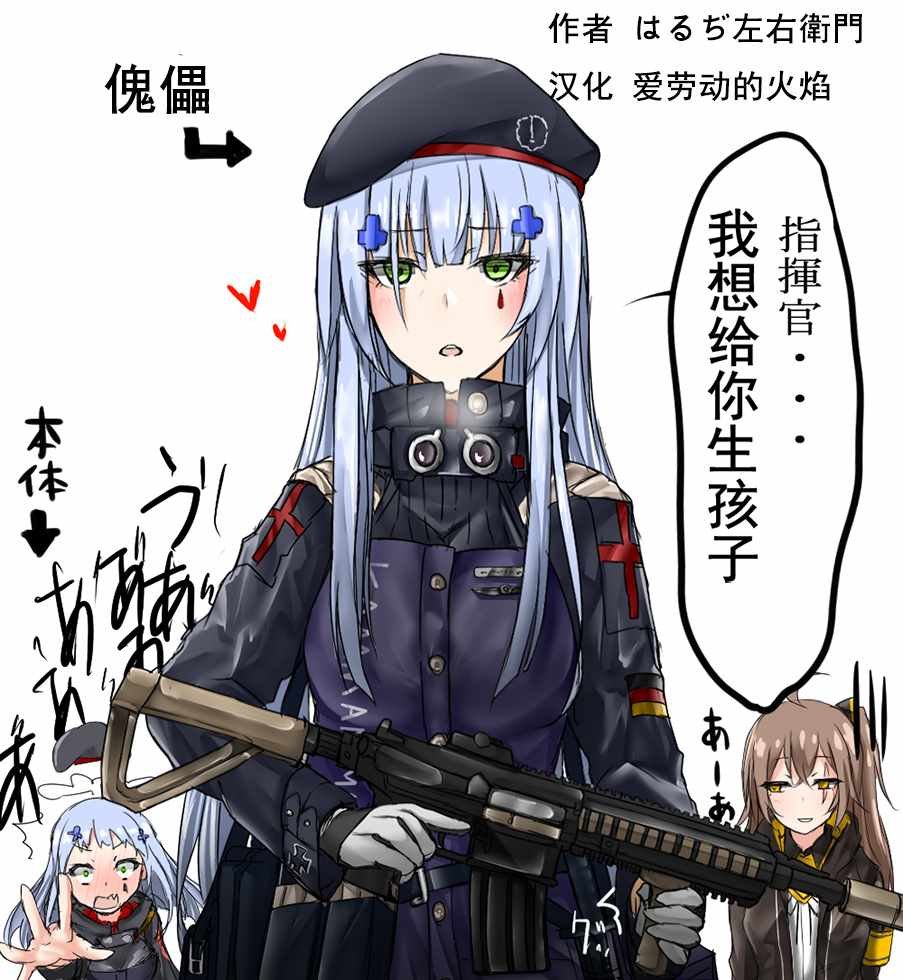 第56话