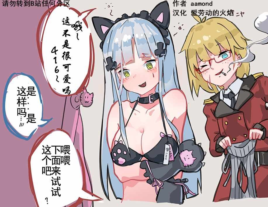 第56话