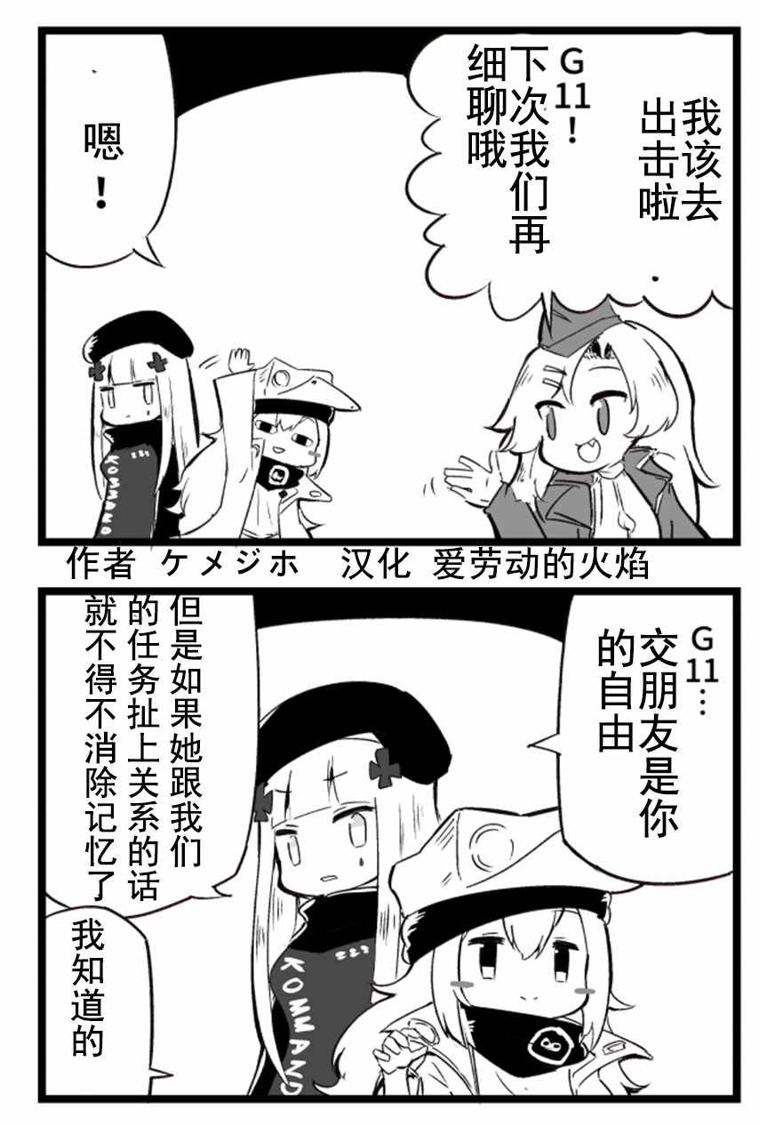 第59话
