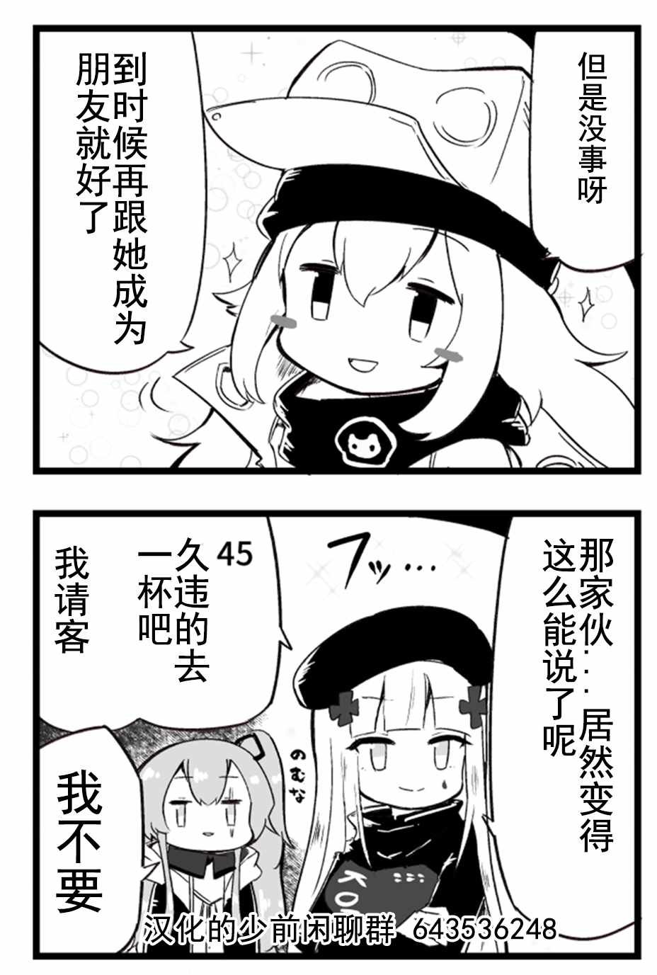 第59话