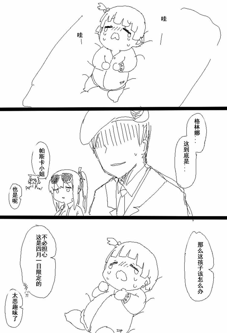 第60话