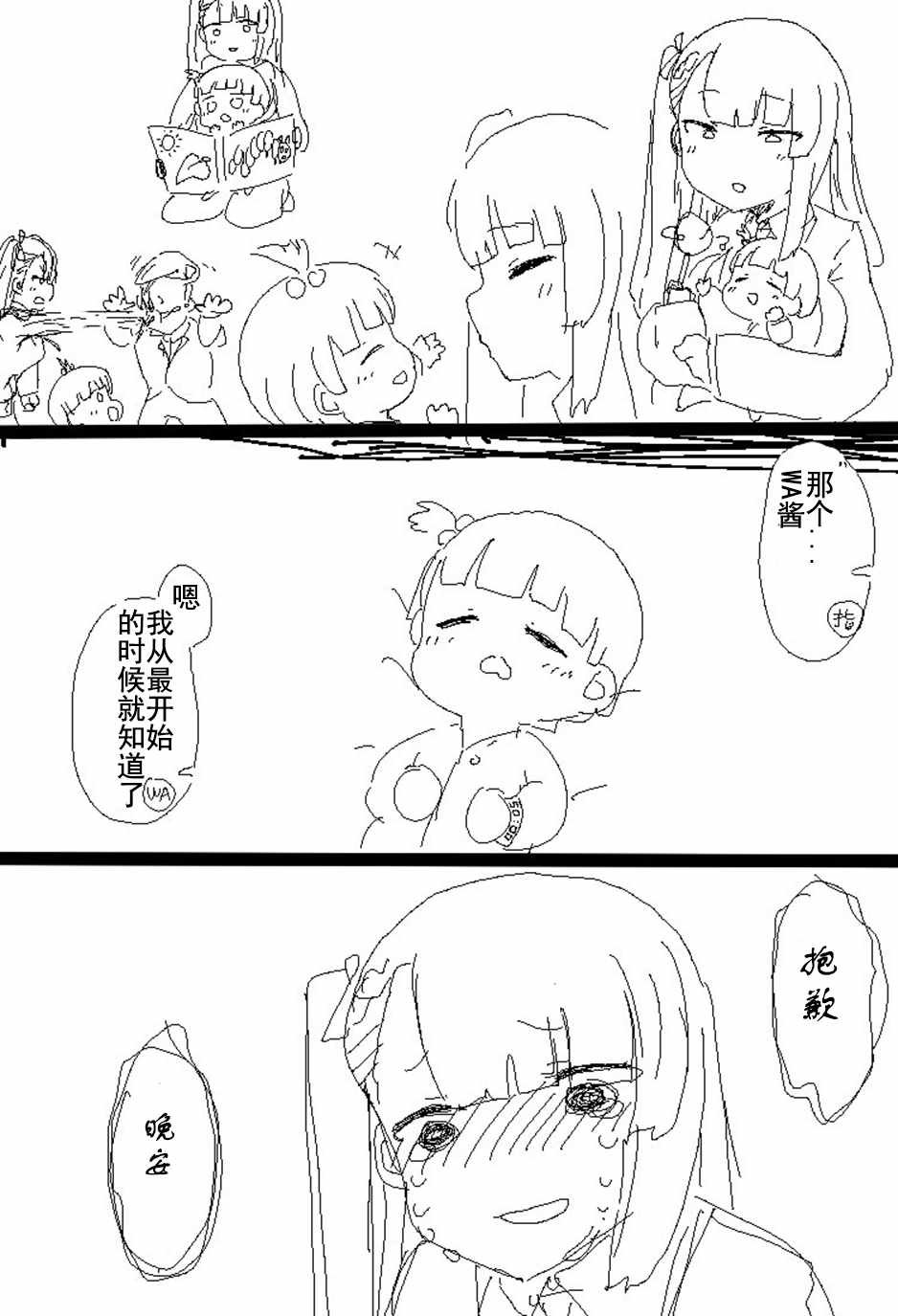 第60话