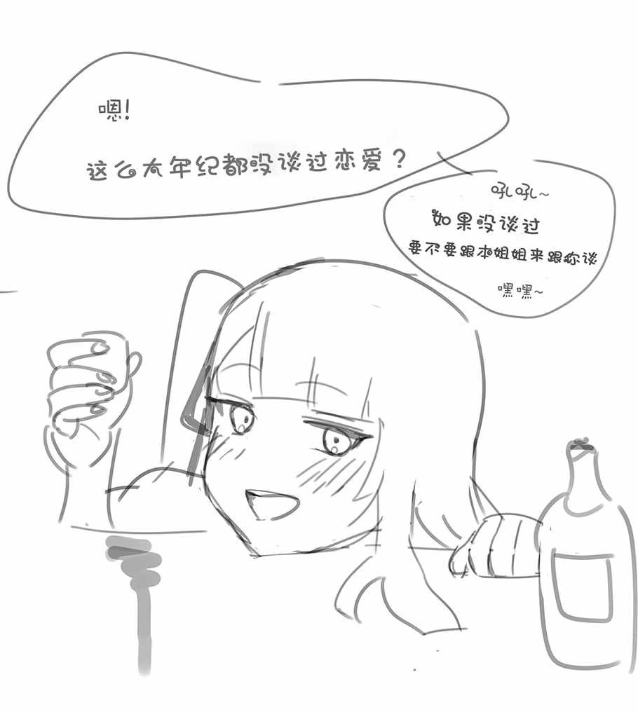 第61话