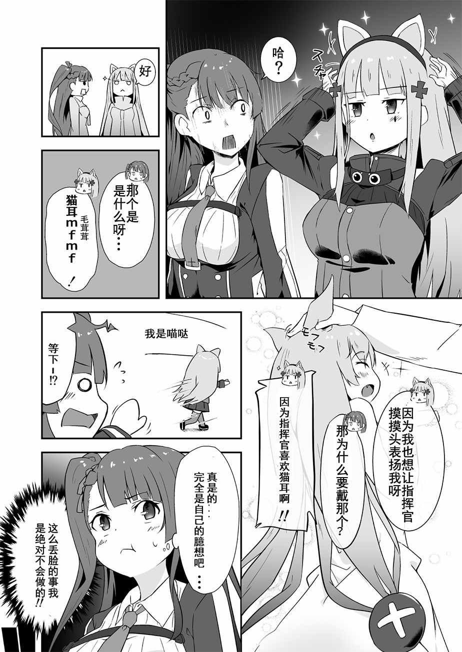 第62话