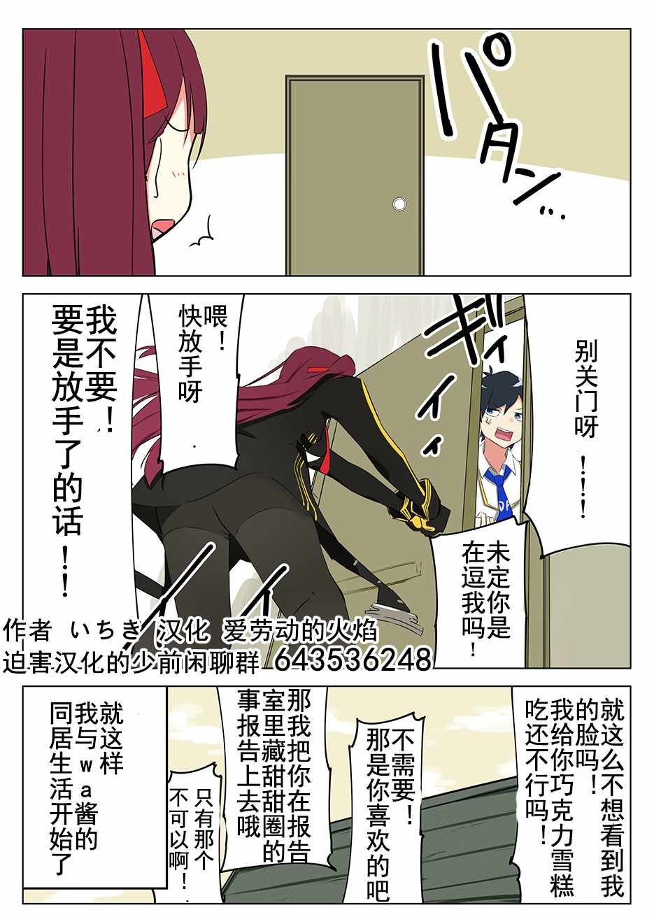 第63话
