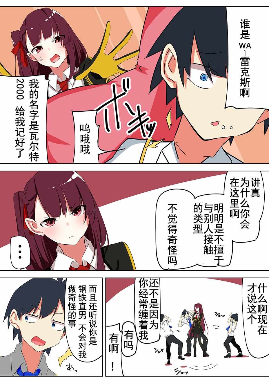 第64话