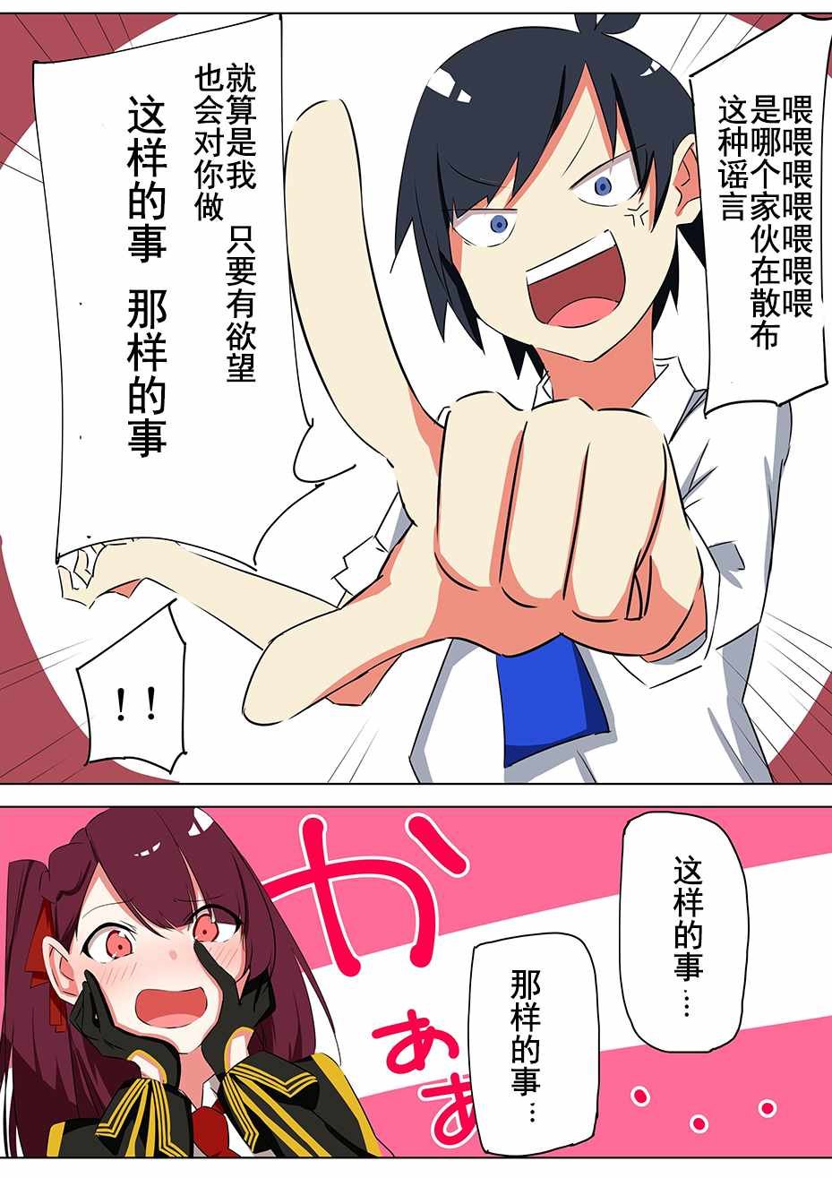 第64话