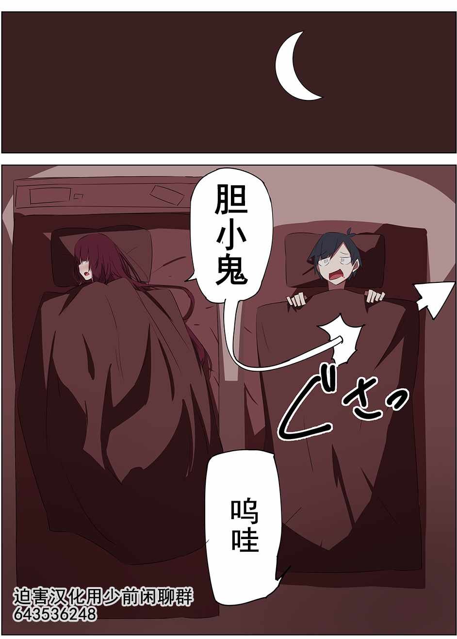 第64话