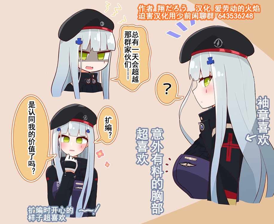 第65话