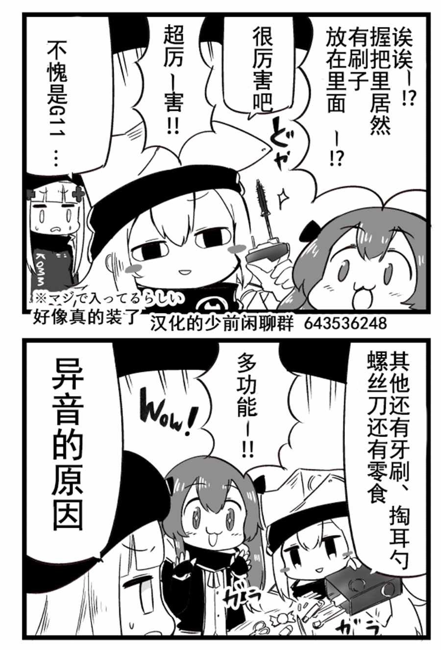 第66话