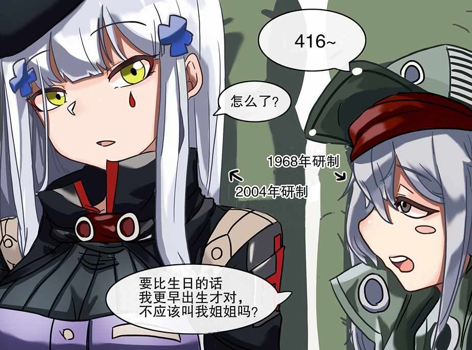 第67话