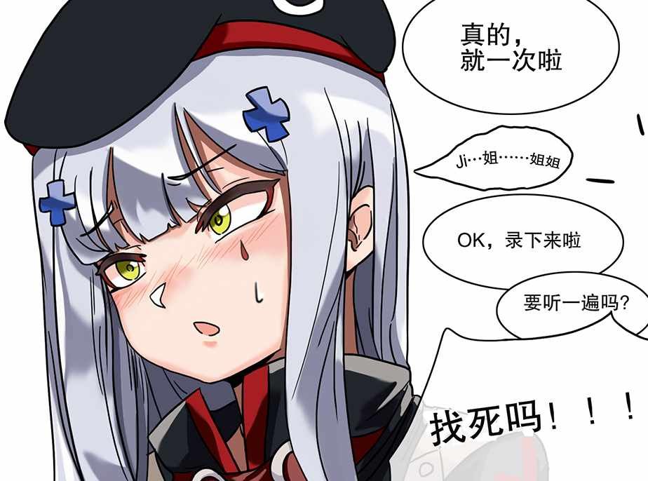 第67话