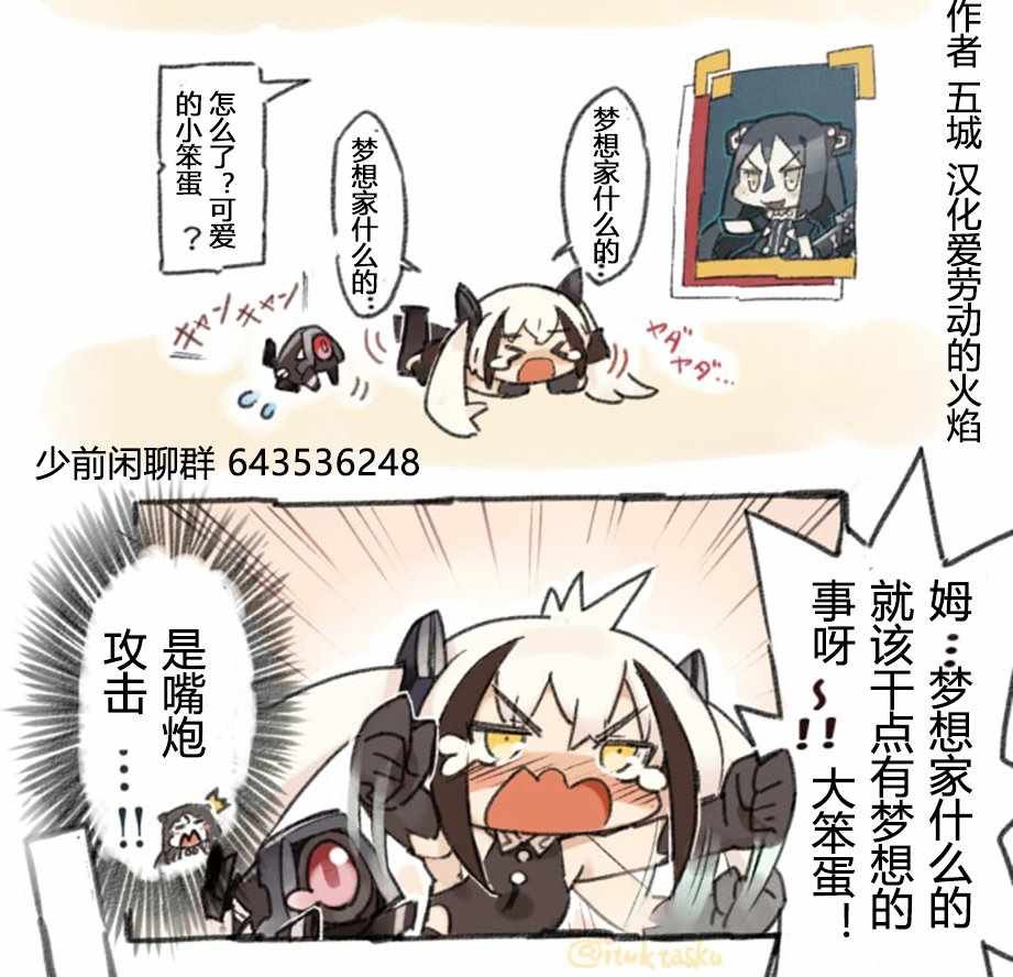 第68话