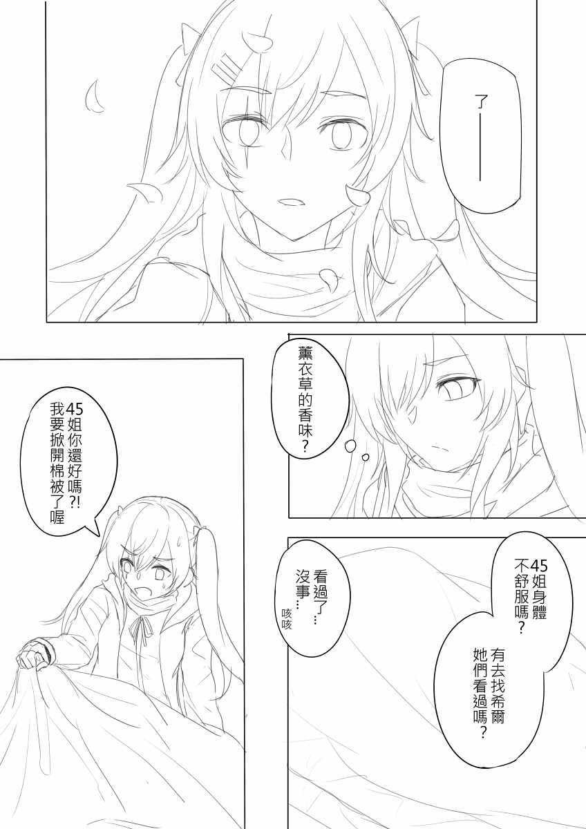 第69话