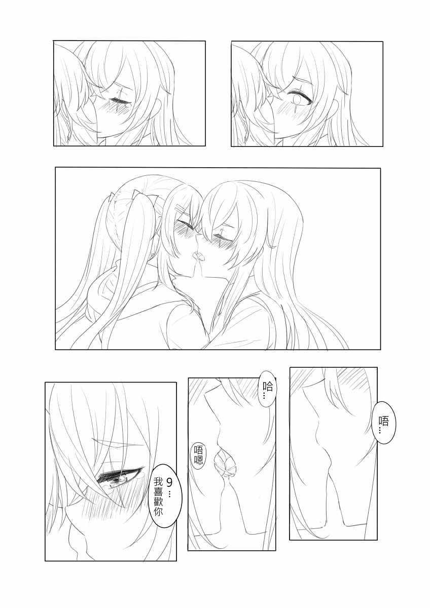 第69话